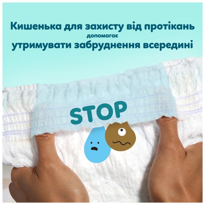 Pampers 8006530320085