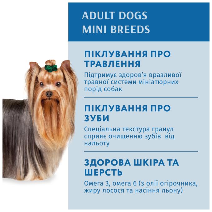 Optimeal 4820269140011