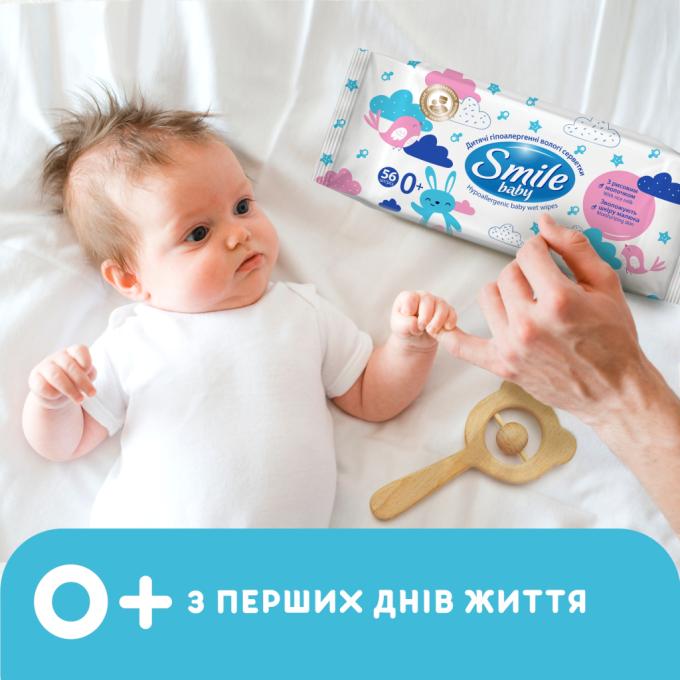 Smile baby 4823071658750