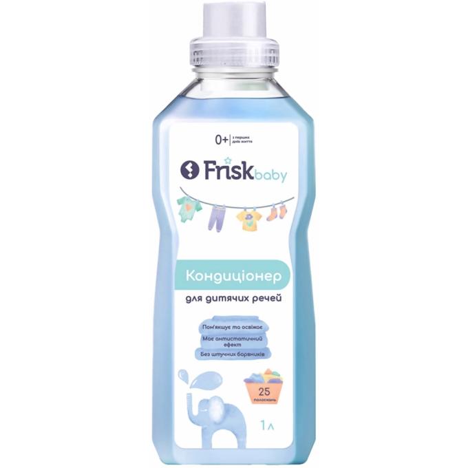 Frisk 4820197123247