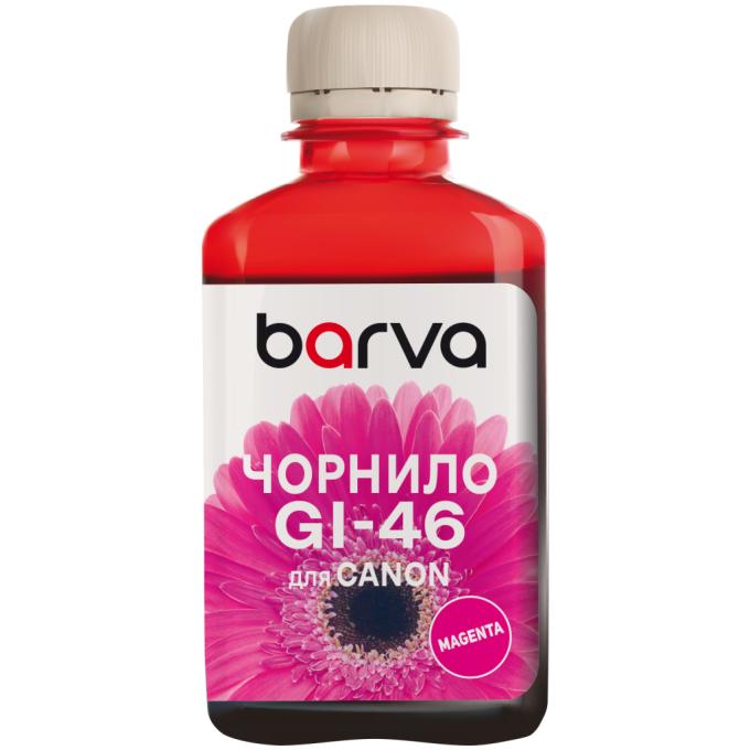 BARVA CGI46-909