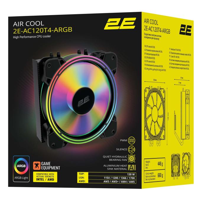 2E 2E-AC120T4-ARGB