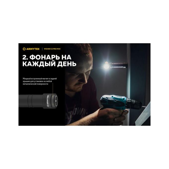 Armytek F06701W
