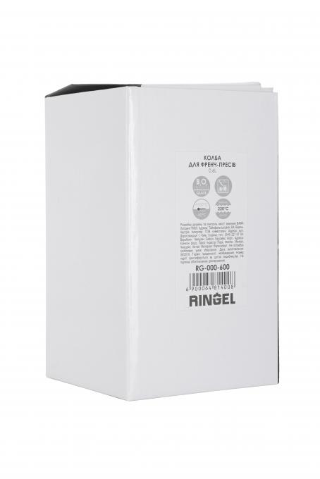 Френч-пресс RINGEL колба стекло (боросиликат) 600 мл (RG-000-600)