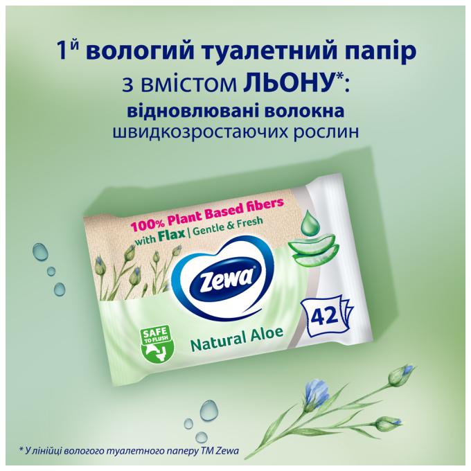 Zewa 7322540898934