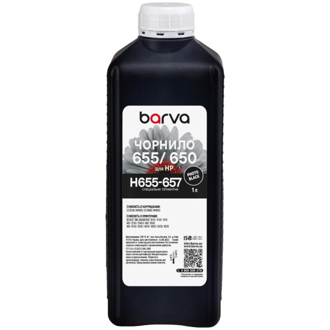 BARVA H655-657
