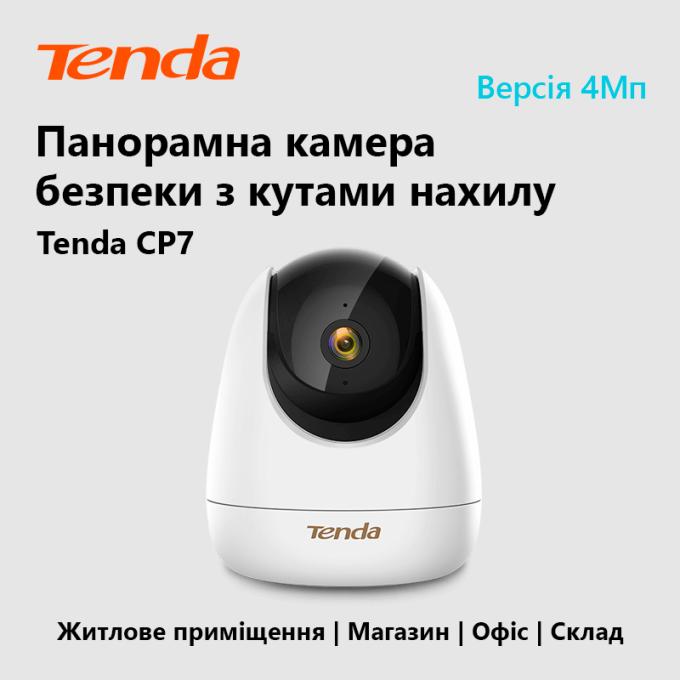 TENDA CP7