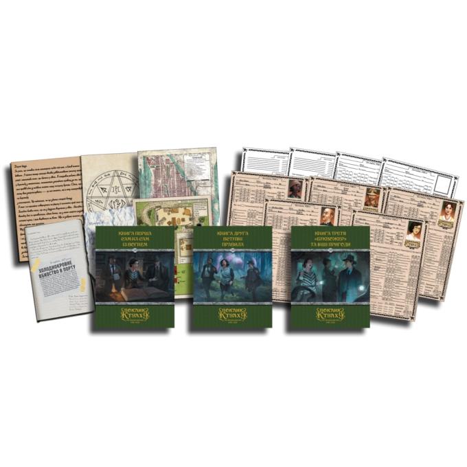 Geekach Games GKRP0008