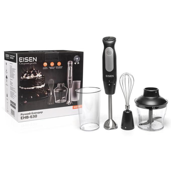 Eisen EHB-630