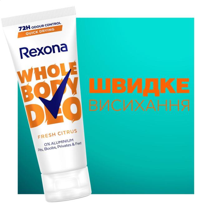 Rexona 8720181671982