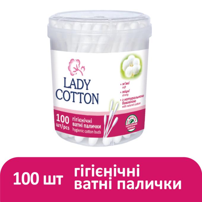 Lady Cotton 4823071607581