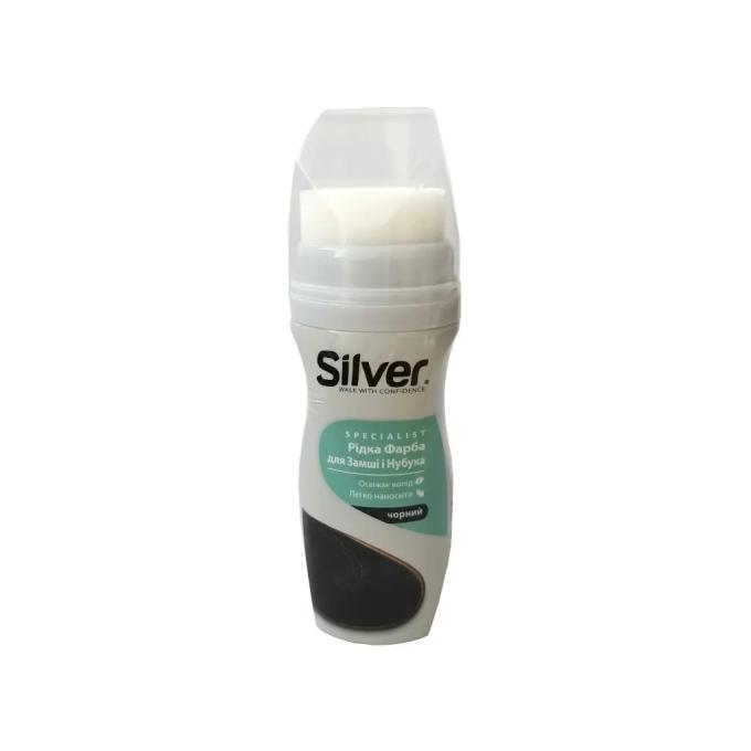 SilverStone 8690757001232