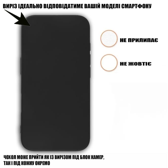 BeCover 712562