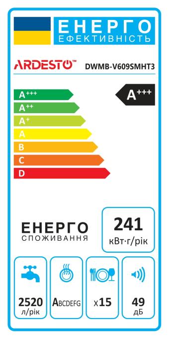 Ardesto DWMB-V609SMHT3
