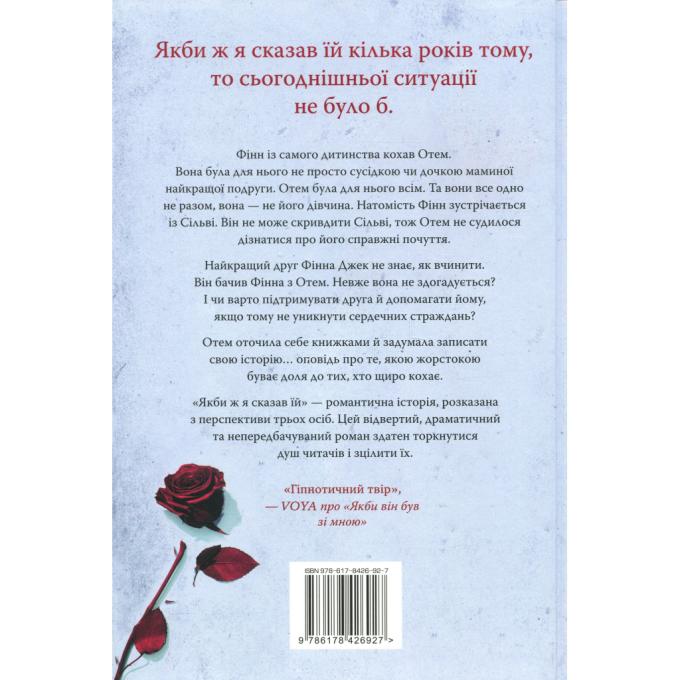 Видавництво РМ 9786178426927