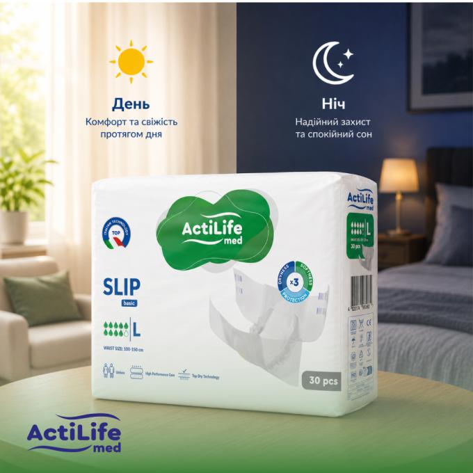 ActiLife 4820174981662