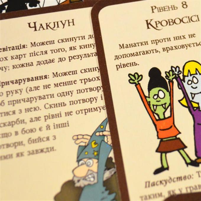 Третя Планета 10501