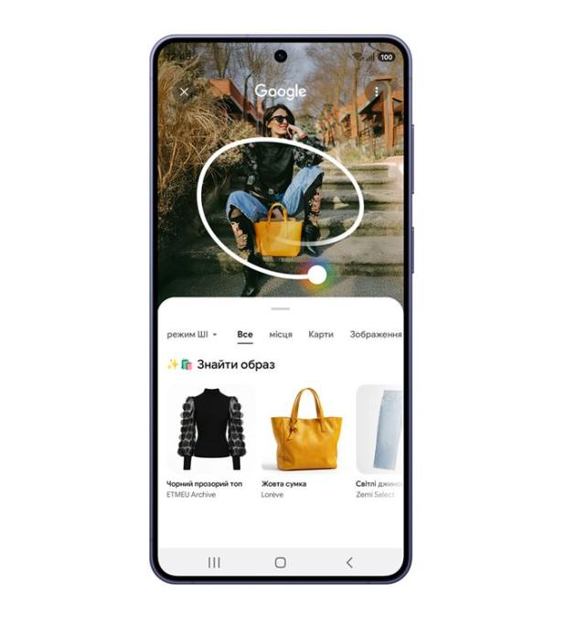 Samsung SM-S942BZKGEUC
