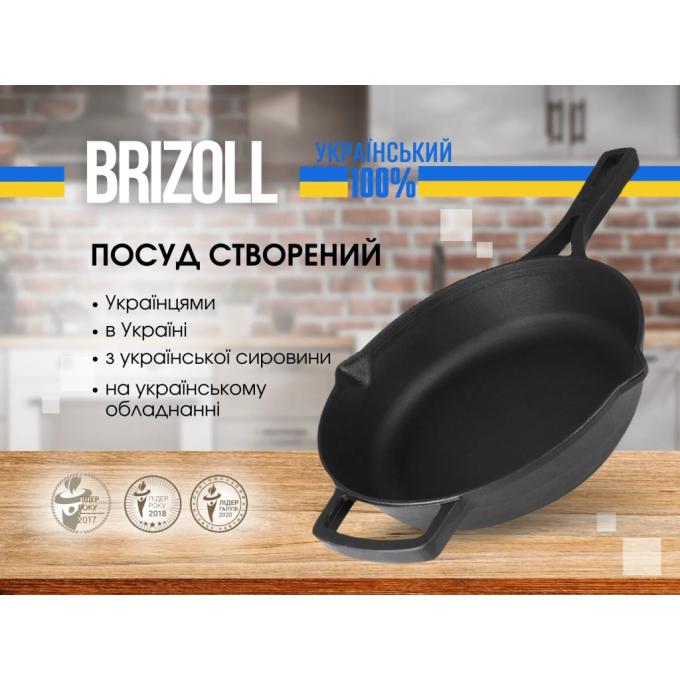 Brizoll M2460P-6