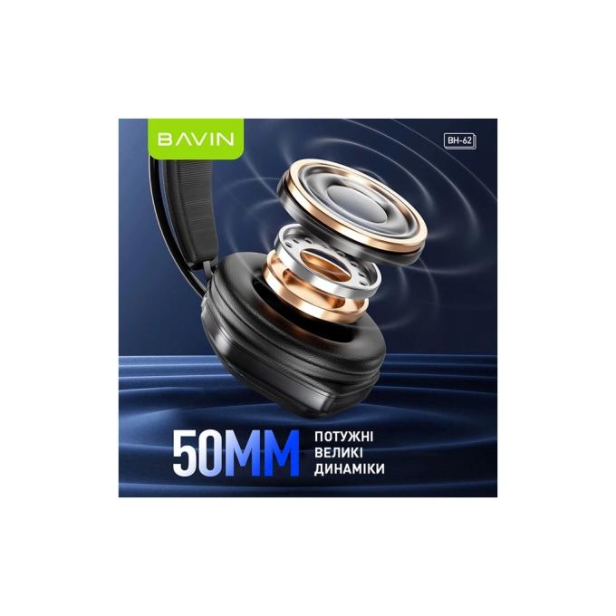 Bavin HB-BH-62-BK