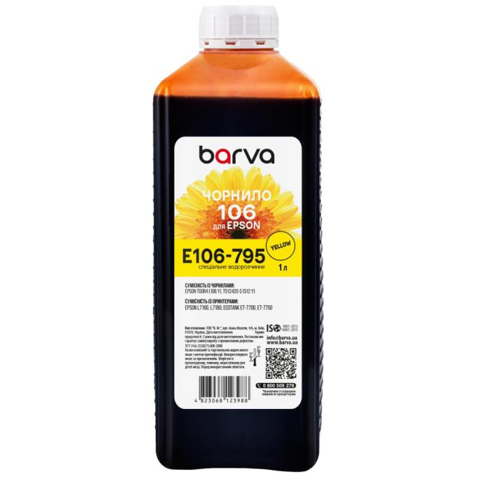 BARVA E106-795