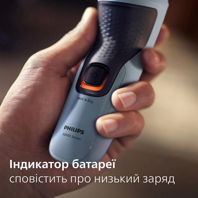 Philips X3003/00