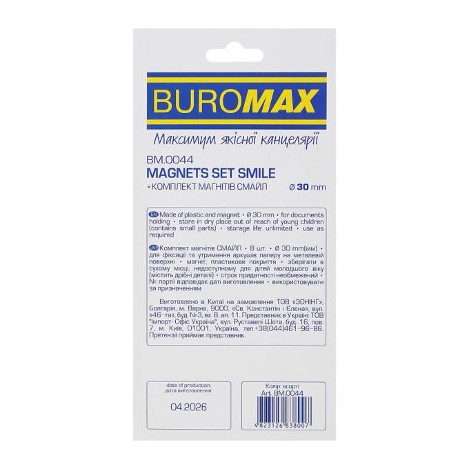 BUROMAX BM.0044