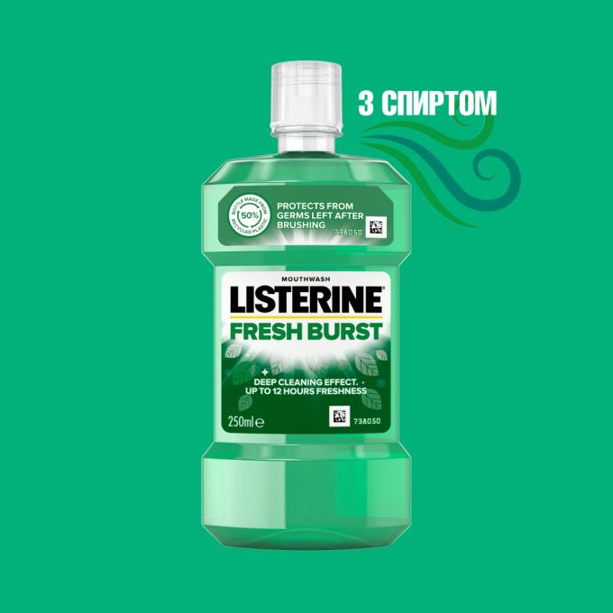 Listerine 5010123703431