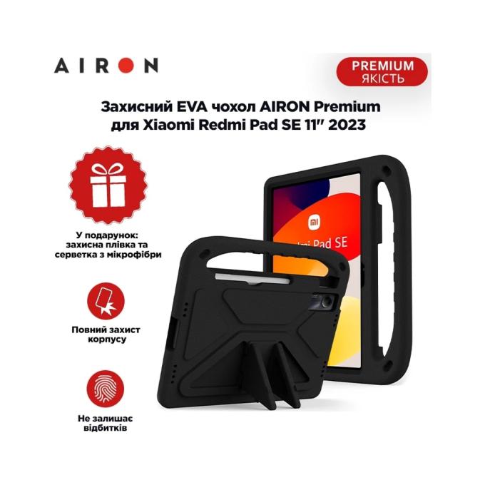 AirOn 4822352781133