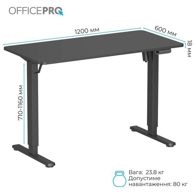 OfficePro ODE1260B