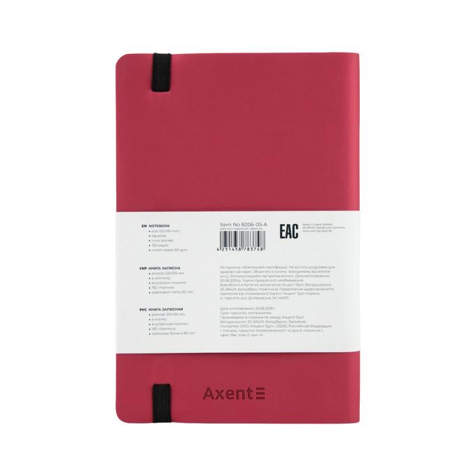 Axent 8206-05-A