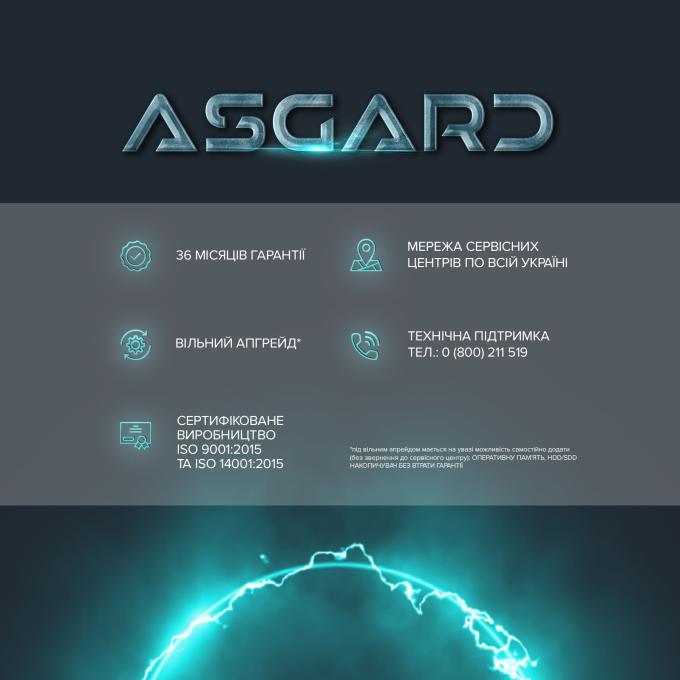 ASGARD A55.16.S10.36.5198