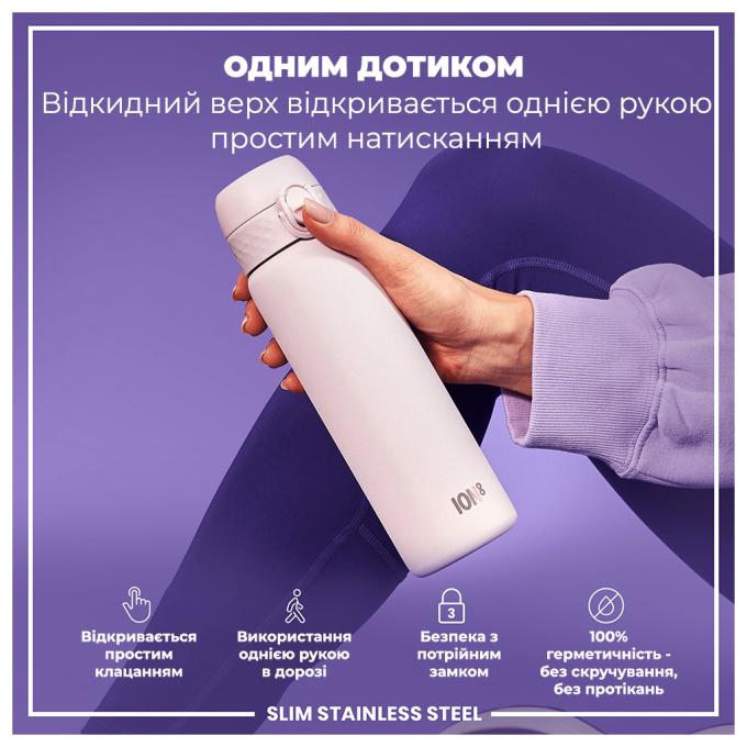 ION8 I8SS600LIL2
