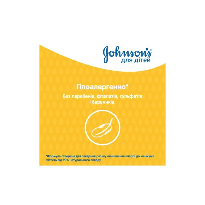 Johnson’s Baby 3574669907873