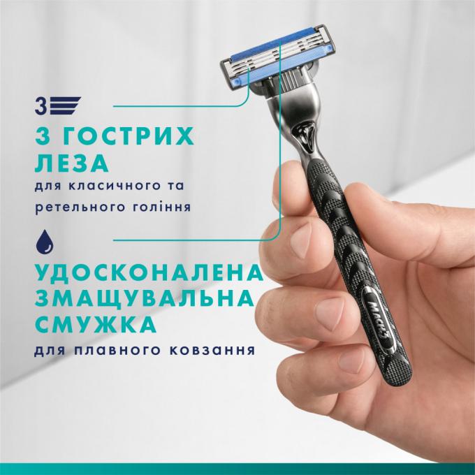 Gillette 7702018552313