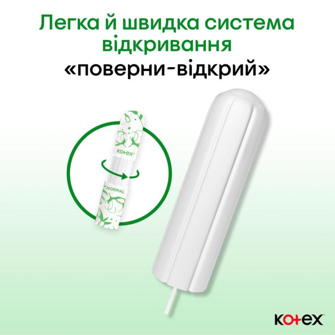 Kotex 5029053577395
