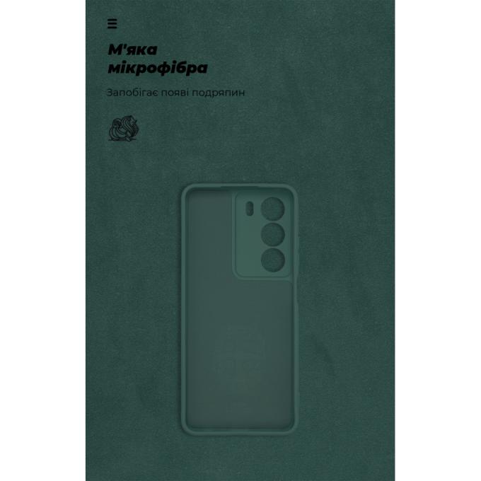 Armorstandart ARM88505