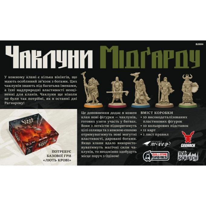 Geekach Games GKCH154BR