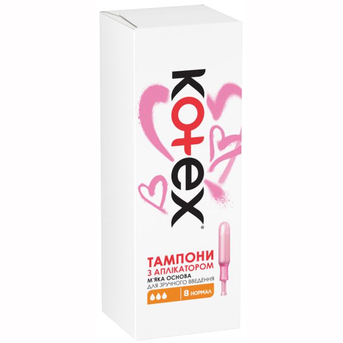 Kotex 5029053535258