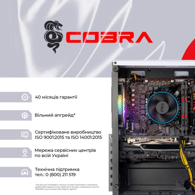 COBRA I124F.32.S5.96XT.25252
