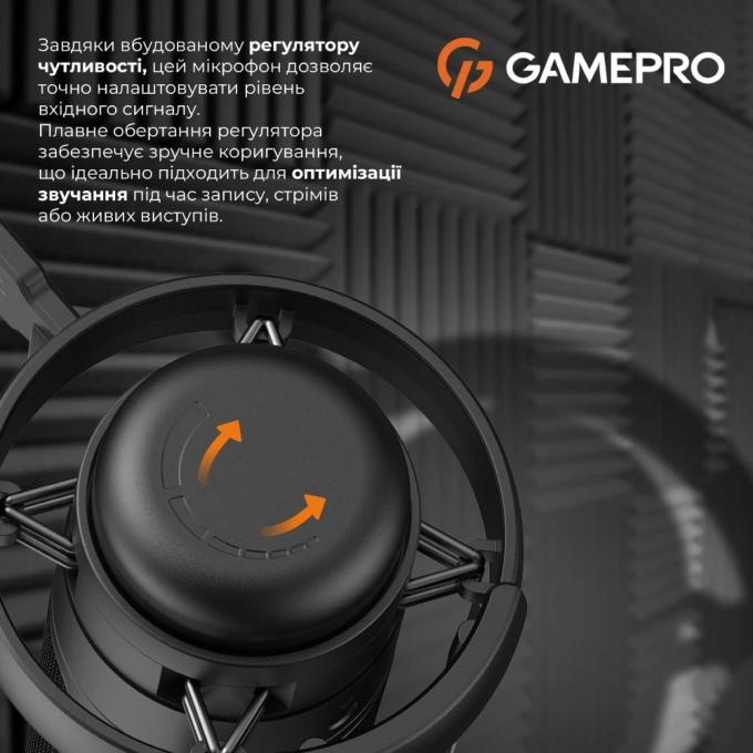 GamePro UGM145B