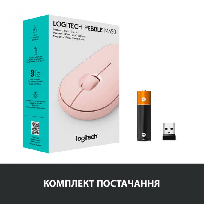 Logitech 910-005717