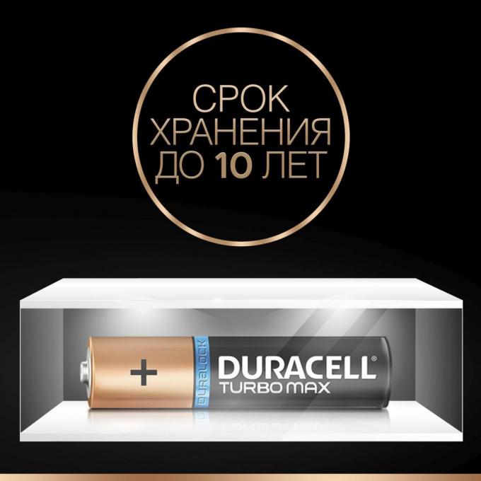 Батарейка Duracell LR03 TURBO MAX MN2400 * 8 5000394011229 / 81480371