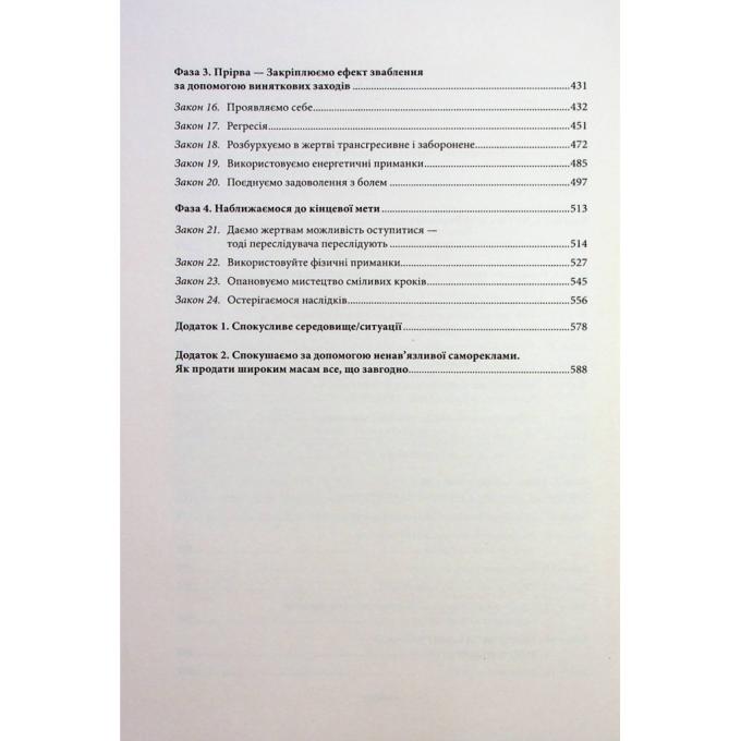 КСД 9786171508002