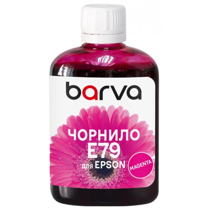 BARVA E79-831