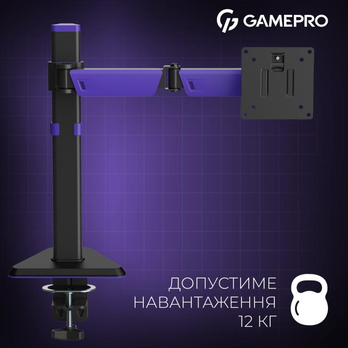GamePro MAG100V
