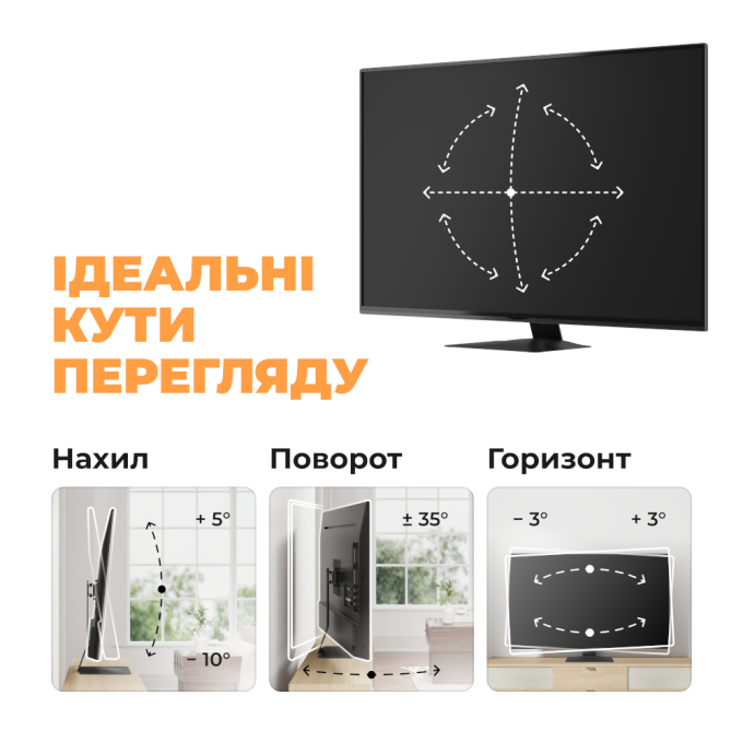 Kivi Motion TV Stand