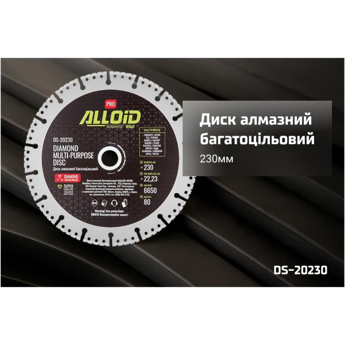 Alloid DS-20230