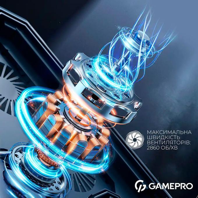 GamePro CP590
