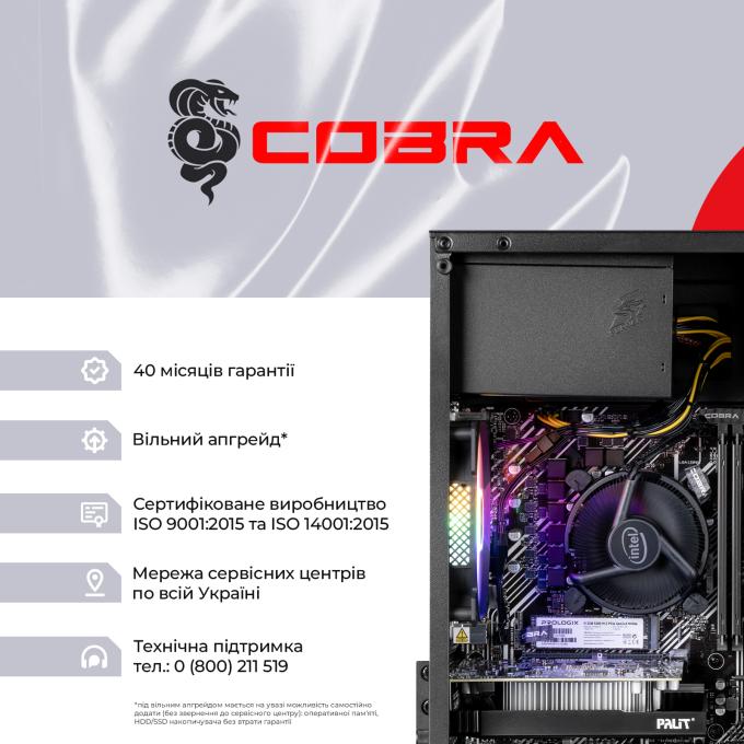 COBRA I121F.16.S5.96XT.25148